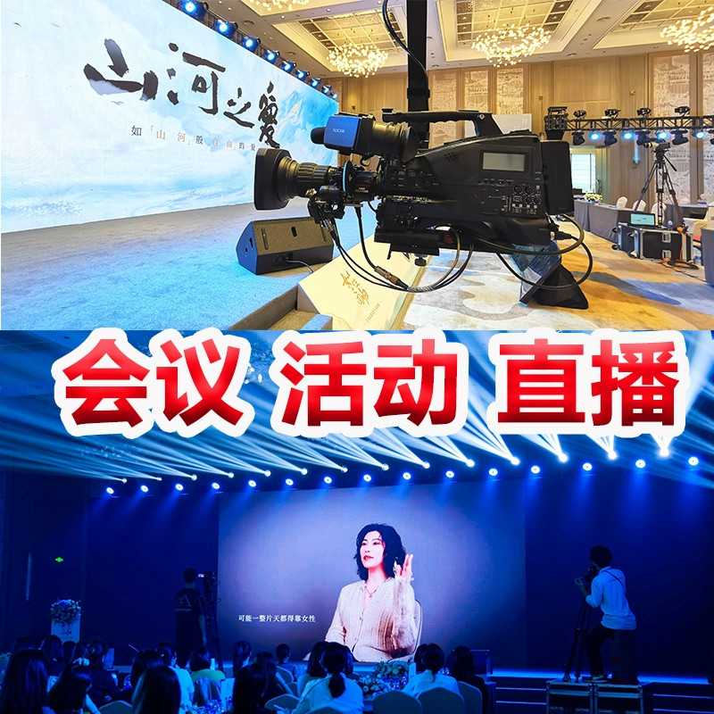 光影為筆，故事為媒——軒影傳媒 專業攝像與制作服務引領企業宣傳新浪潮